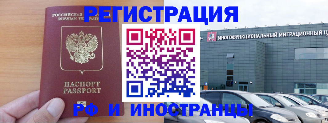 временная регистрация госуслуги в Омутнинске