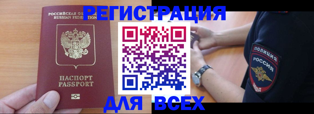 пропишу в квартире в Омутнинске